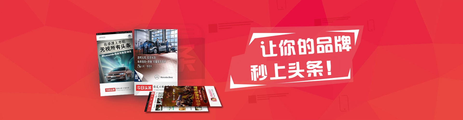 台中信息流运营