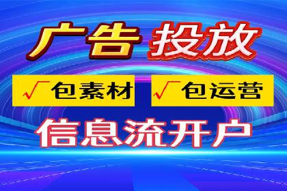 成功案例：百度竞价代运营如何提高转化率