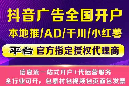 SEM广告的秘密武器：精准定向与优化策略