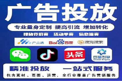 SEM代运营机构案例分析：优化策略与执行